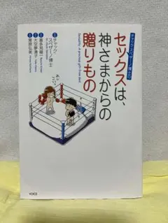 2026年最新】神さまの贈りものの人気アイテム - メルカリ