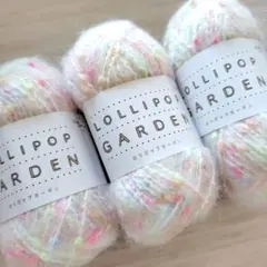 13 ロリポップガーデン　ユザワヤ　毛糸　色番44　3玉セット ファンシーヤーン