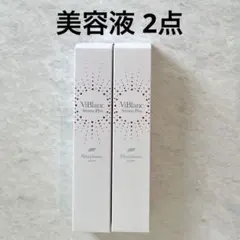 ニナファーム ヴィブラン セラム プリュス 美容液 × 2本セット - メルカリ