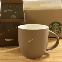 スターバックス リワード 限定 スターマグ ブラウン 296ml