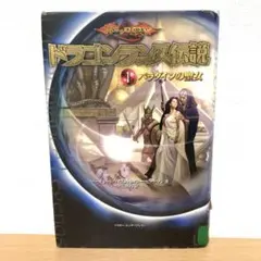 Item thumbnail for item aad7dbc9-b5ad-4741-af43-b07b3a5a2b6b