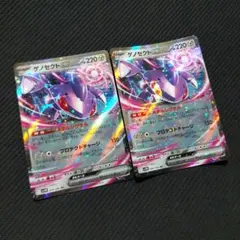 ゲノセクトex RR ポケカ デッキパーツ