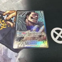 ワンピースカード　クロコダイル　リーダーパラレルのサムネイル