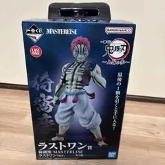 2025年最新】鬼滅の刃 一番くじ 猗窩座の人気アイテム - メルカリ