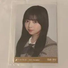 長嶋凛桜 / 乃木コレ 40th制服 ヨリ