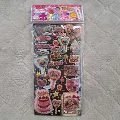 だいだい人気！　ホイルシール