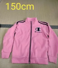 チャンピオンキッズ