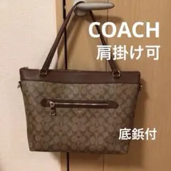 COACH トートバッグ　PCV　シグネチャー