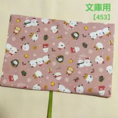 Item thumbnail for item 28d84dbe-be16-48b1-a87a-5f9f1398ce73