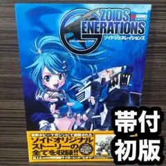 2026年最新】ジェネレイションズの人気アイテム - メルカリ