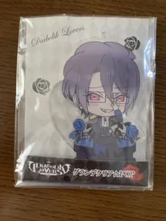 【未開封】DIABOLIK LOVERS 逆巻レイジ グランデクリア☆POP