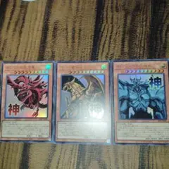 遊戯王　ラーの翼神竜　オシリスの天空竜　オベリスクの巨神兵　スタンプ