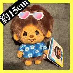 モンチッチ ぬいぐるみ アロハシャツ ハートサングラス - メルカリ