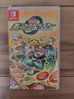 寿司ストライカー THE WAY OF SUSHIDO