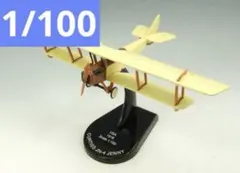 2026年最新】世界の航空100年物語の人気アイテム - メルカリ