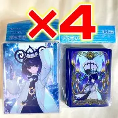 ポケモンカード ムク&メガシャンデラ デッキケース デッキシールド