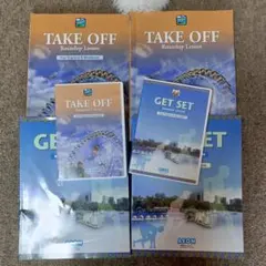 AEON イーオン 英会話テキスト&CD TAKE OFF GET SET