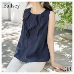 ○061 BALLSEY ボールジー トゥモローランド ウールノースリーブニット