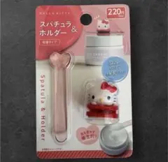 ダイソー キティ サンリオ スパチュラ＆フォルダー ハローキティ スパチュラ ②