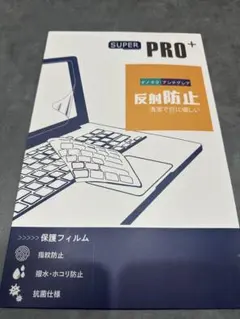 [미사용] 맥북 네오 보호필름