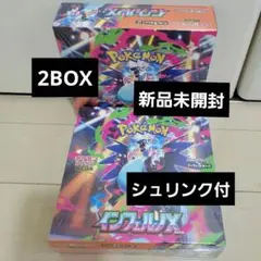 ポケモンカードインフェルノX 7box(シュリンク付）新品未開封