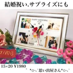 誕生日プレゼント.記念日のプレゼントにも❤︎名入れオーダーメイド時計