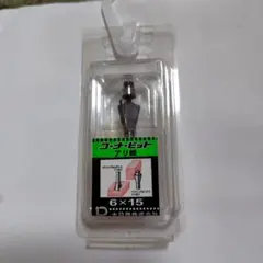 ガムボール様 リクエスト 2点 まとめ商品