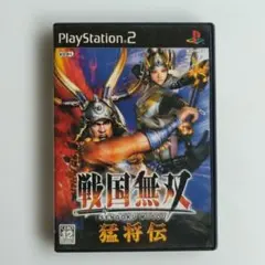 【動作確認済み】PS2 戦国無双 猛将伝 ゲームソフト プレステ2 レトロ 人気