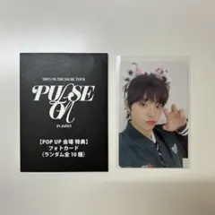 TREASURE ジフン POPUP 8000円購入特典 トレカ