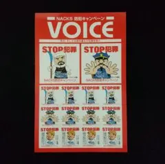 2026年最新】NACK5の人気アイテム - メルカリ