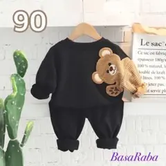 Item thumbnail for item b7f8590f-e8d6-40a4-b5ae-e3794df4090a