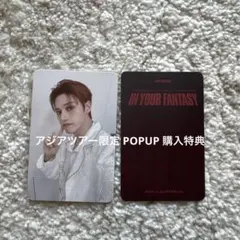 2026年最新】ateez ウヨン mdの人気アイテム - メルカリ