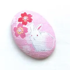 くるみボタン　ブローチ　うさぎ　桜　クリスタル　春色　No.1010