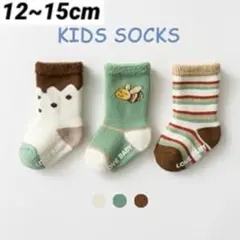 ❣️未開封品❣️ベビーソックス 靴下 男の子 12 13 14 15 滑り止め