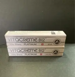 2025年最新】ビタブラン プラチナムの人気アイテム - メルカリ