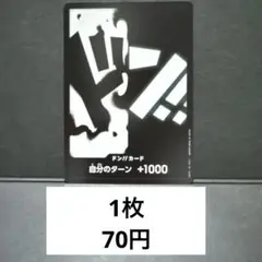 ティーチデッキ　フルパラ　ドンカードセット ティーチデッキ フルパラ ドンカードセット ティーチデッキ
