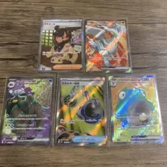 ポケモンカード SR3枚セット レシラム