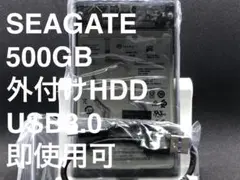 Seagate 外付けHDD USB3.0 即使用可 500GB【99857】