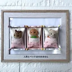pocharimamamio様 リクエスト 4点 まとめ商品