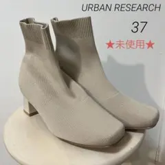URBAN RESEARCH レディース ショートブーツ フィットブーティ　37