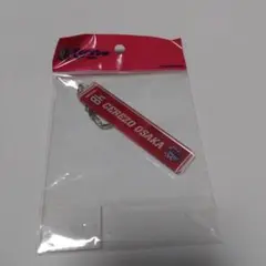 2026年最新】柴山昌也の人気アイテム - メルカリ