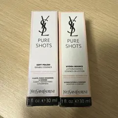 YSL ピュアショット エッセンス 30ml 2本セット