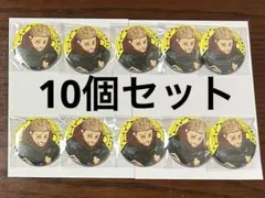 呪術廻戦　ジャンプGIGA 缶バッジ　虎杖　10個