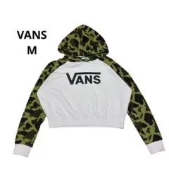 VANS パーカー　迷彩柄　おしゃれ　可愛い　ショート丈　M