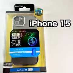 エレコム iPhone15 ソフトケース プラチナシルバー カバー429
