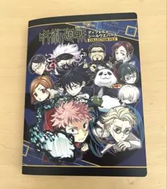 呪術廻戦 ディフォルメシールウエハース コレクションファイル シールセット