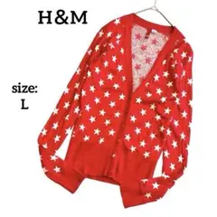 H＆M エイチアンドエム 長袖 カーディガン 赤 レッド 星柄 レッド 羽織り