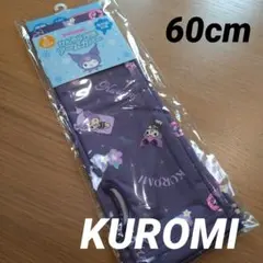 【新品】KUROMI ひんやり冷感アームカバーのサムネイル