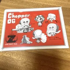 ワンピースフィルムz 映画前売り特典　未開封