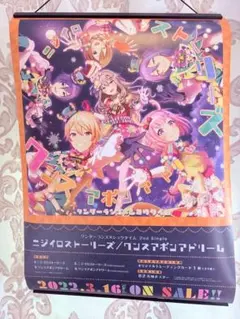 ワンダーランズ×ショウタイム ニジイロストーリーズ 非売品 販促用 